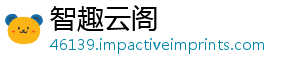 宁波聘，正在招国企-智趣云阁